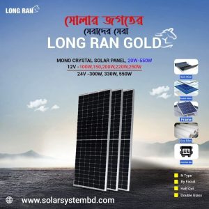 LONGRAN SOLAR PANEL 330W,300W,550W,24V